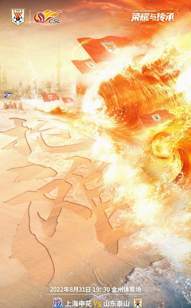 无论我们与谁交手，我们都会在比赛中投入勇气、心血、灵魂和一切。